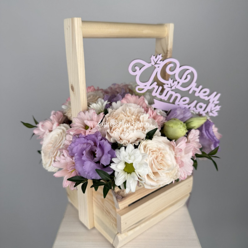 Школьные будни